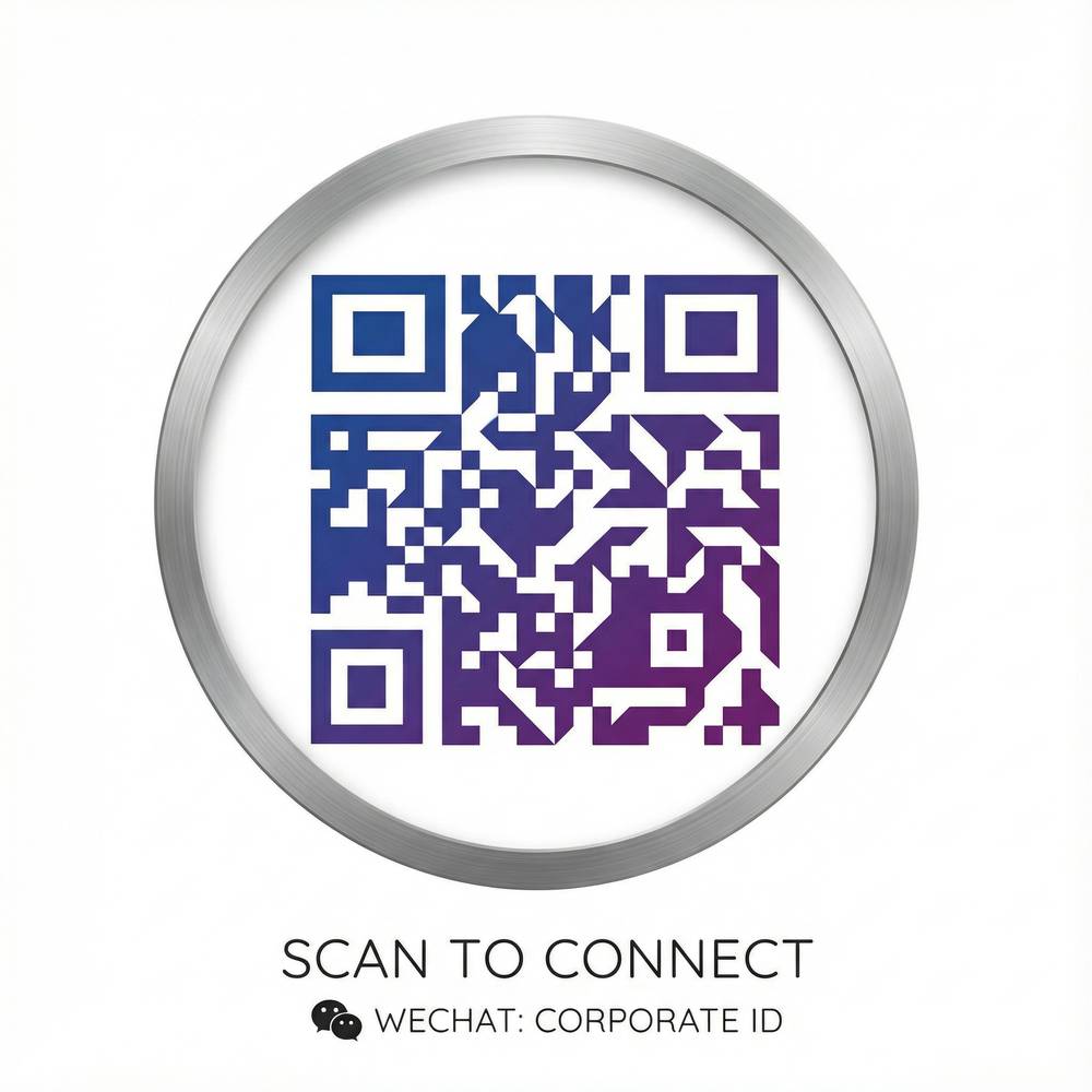 海角社区商务二维码